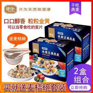 【脆燕麦片干吃图片】脆燕麦片干吃图片大全