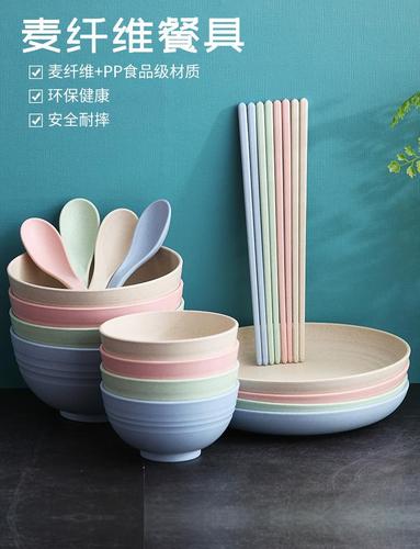 日式麦秸杆碗日式防摔小麦桔杆碗小麦积杆碗不怕摔的碗摔不坏家